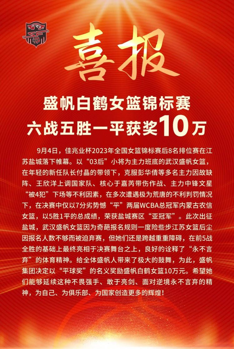 最终巴黎圣日耳曼客场1-1战平里尔，巴黎联赛8连胜遭终结。